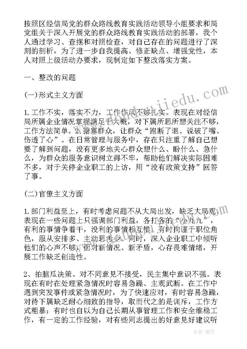 2023年学生执勤工作计划表(模板10篇)