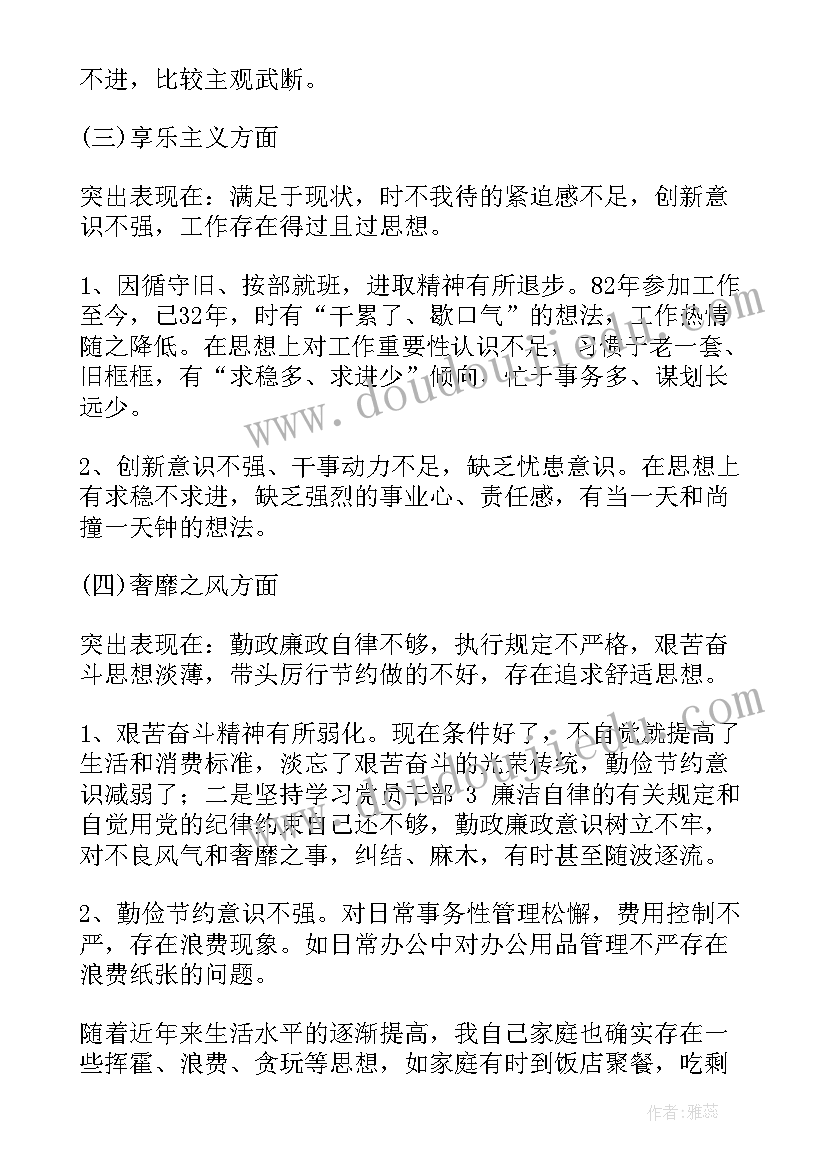 2023年学生执勤工作计划表(模板10篇)