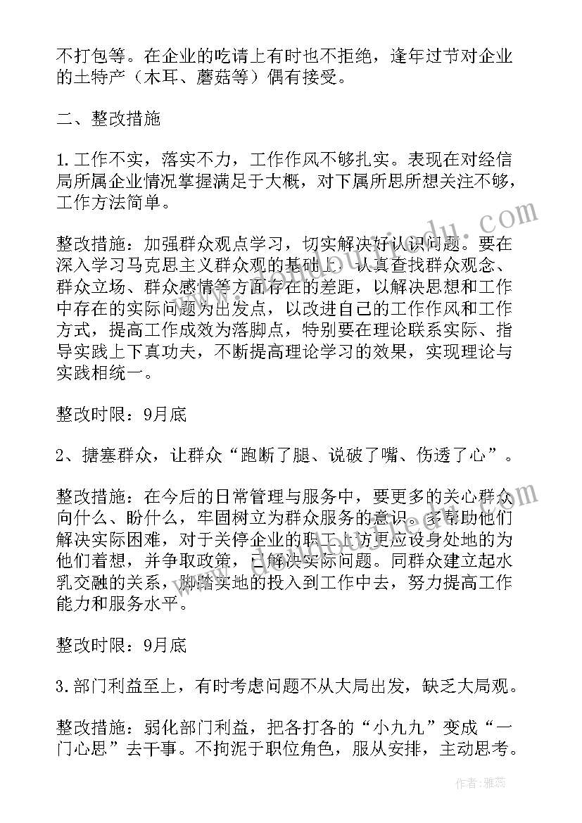 2023年学生执勤工作计划表(模板10篇)