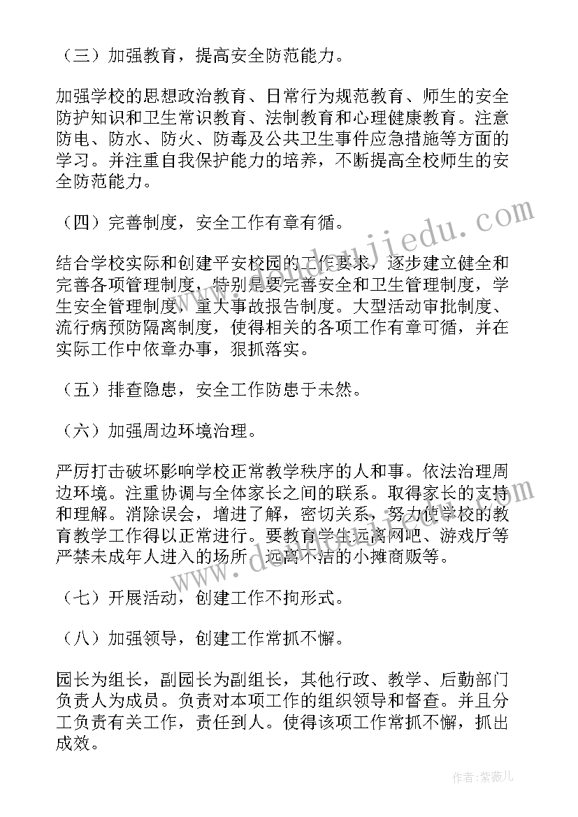 充满文采的工作总结(汇总10篇)