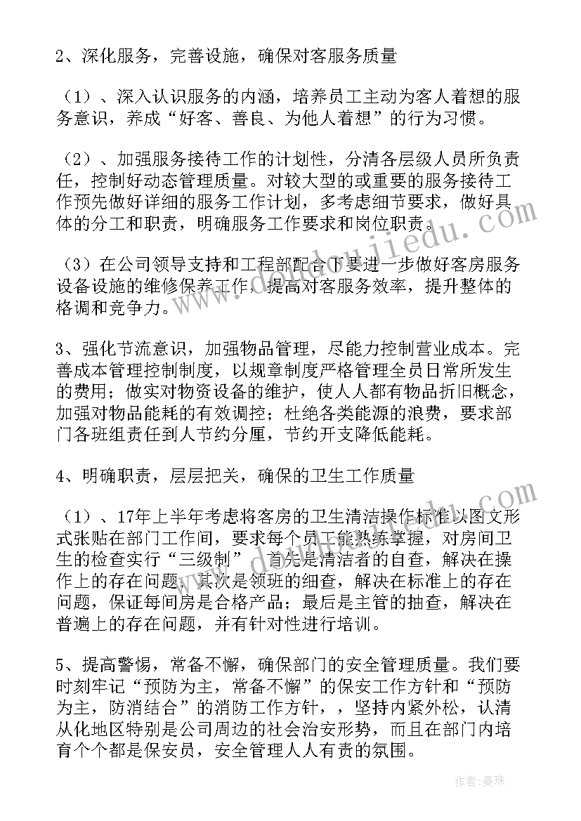 本科论文答辩算通过 英语专业本科毕业论文答辩技巧(优秀5篇)