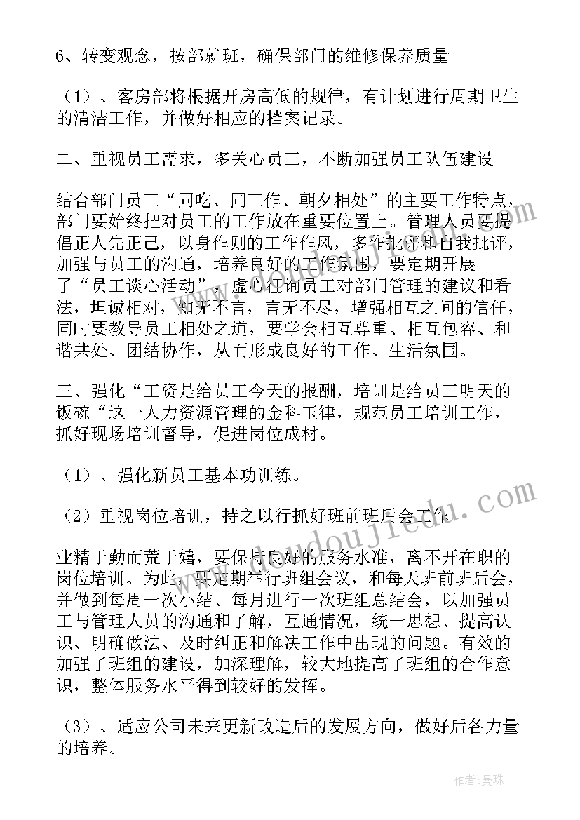 本科论文答辩算通过 英语专业本科毕业论文答辩技巧(优秀5篇)