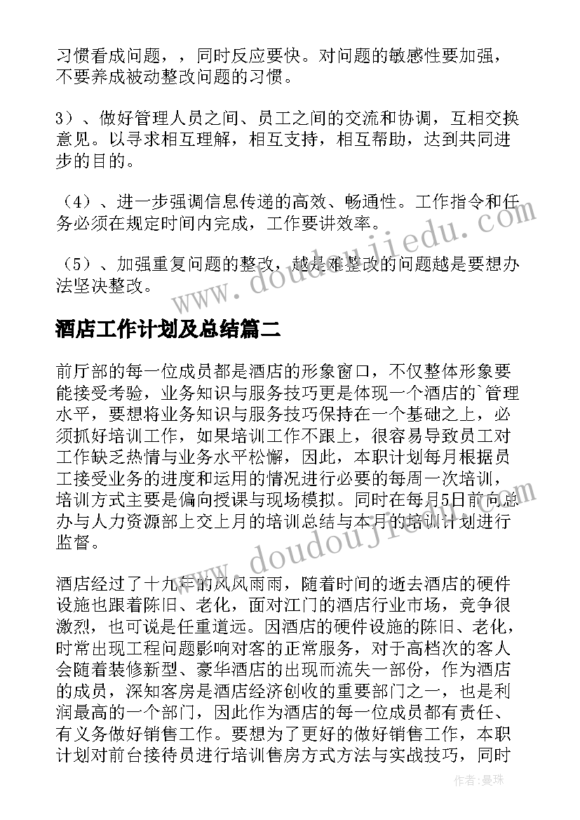 本科论文答辩算通过 英语专业本科毕业论文答辩技巧(优秀5篇)