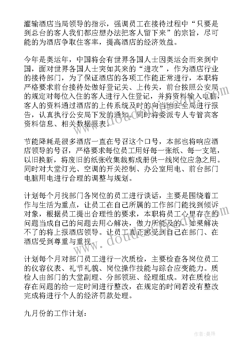 本科论文答辩算通过 英语专业本科毕业论文答辩技巧(优秀5篇)