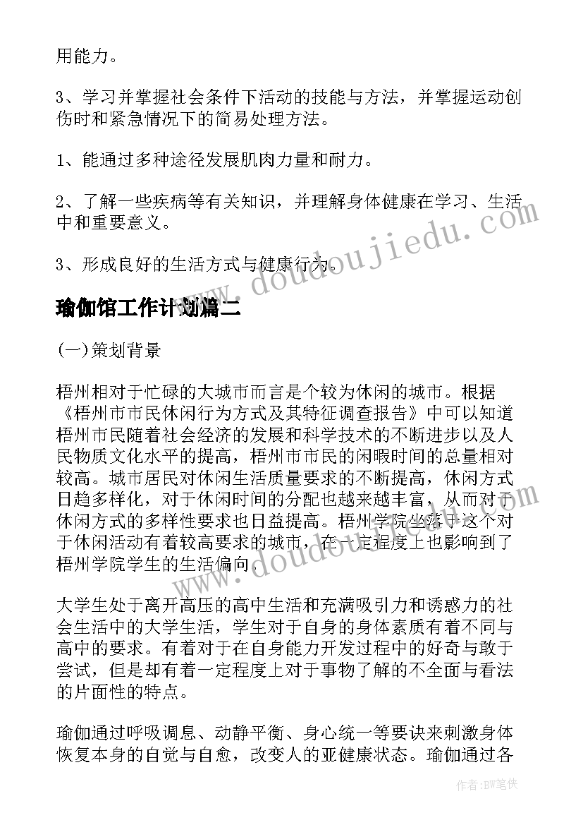 最新大学新生培训心得 暑假培训心得体会大学生(优秀10篇)