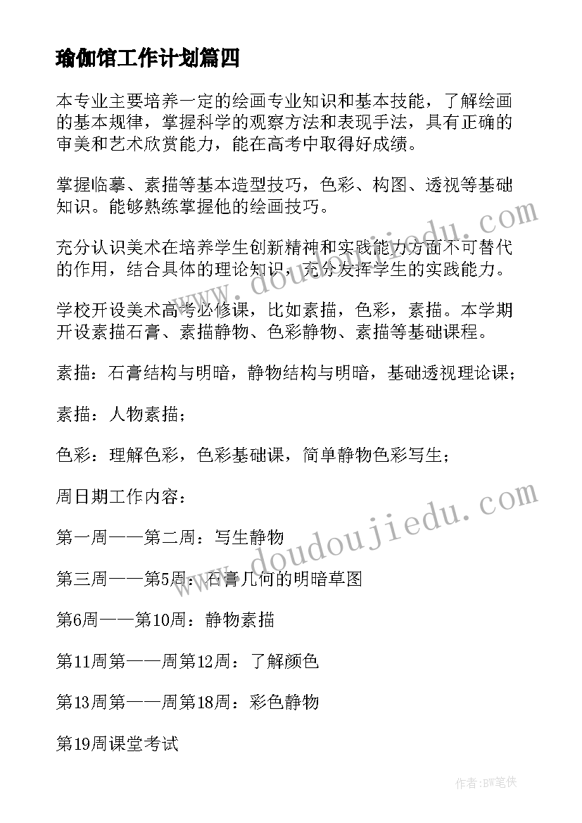 最新大学新生培训心得 暑假培训心得体会大学生(优秀10篇)