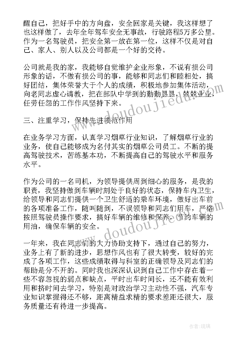 最新细化工作计划(模板7篇)