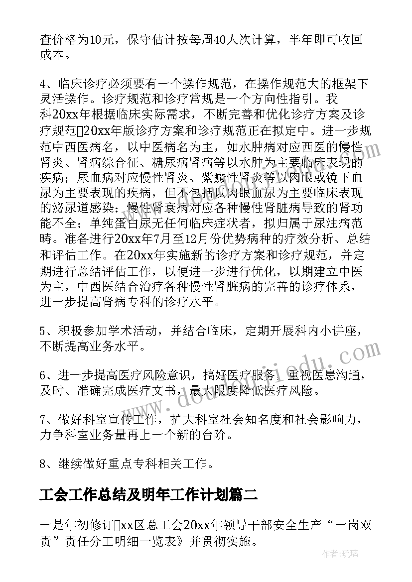 最新等腰三角形性质课后反思 等腰三角形和等边三边形数学教学反思(精选5篇)