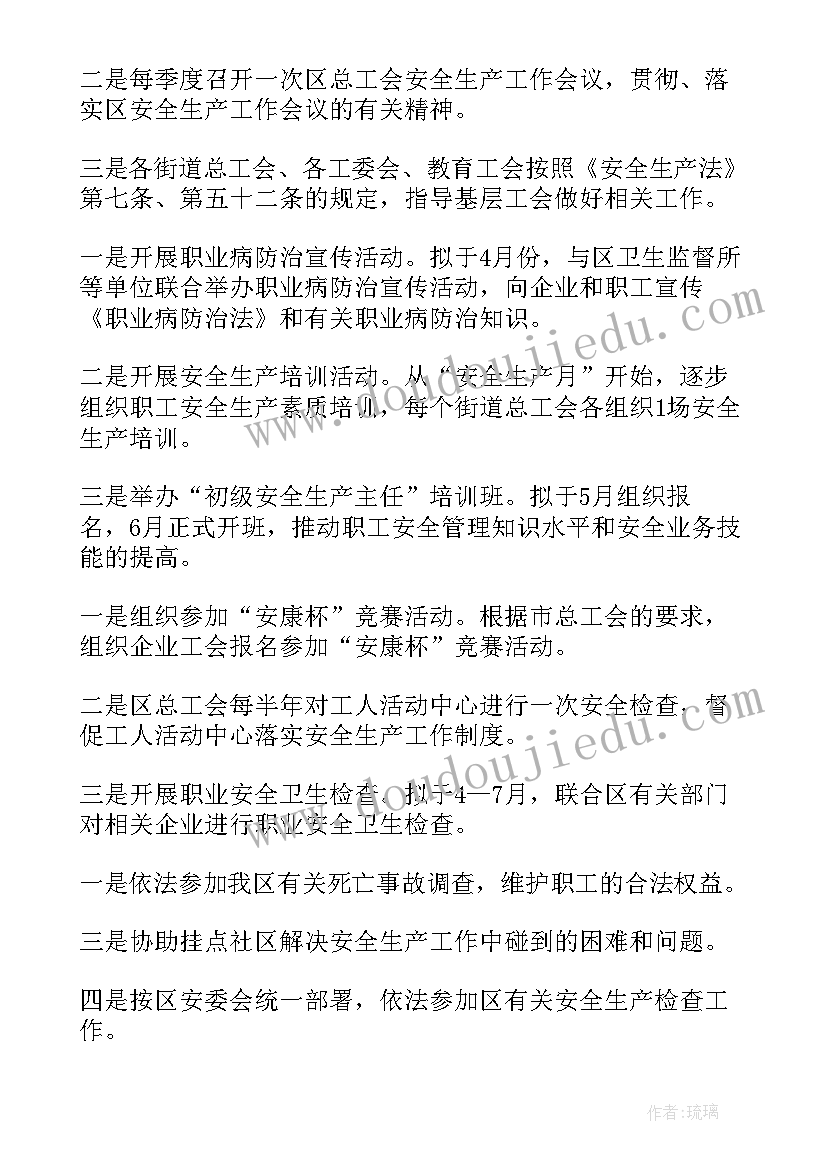 最新等腰三角形性质课后反思 等腰三角形和等边三边形数学教学反思(精选5篇)