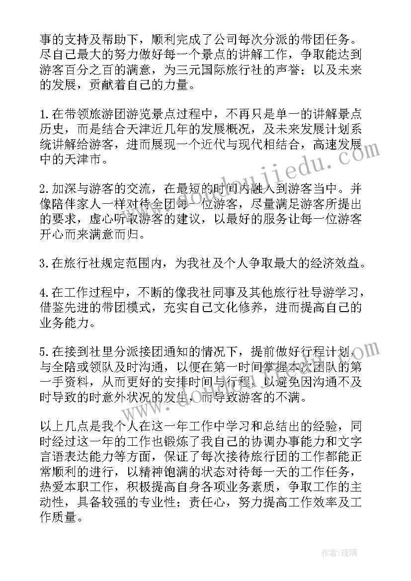 最新等腰三角形性质课后反思 等腰三角形和等边三边形数学教学反思(精选5篇)