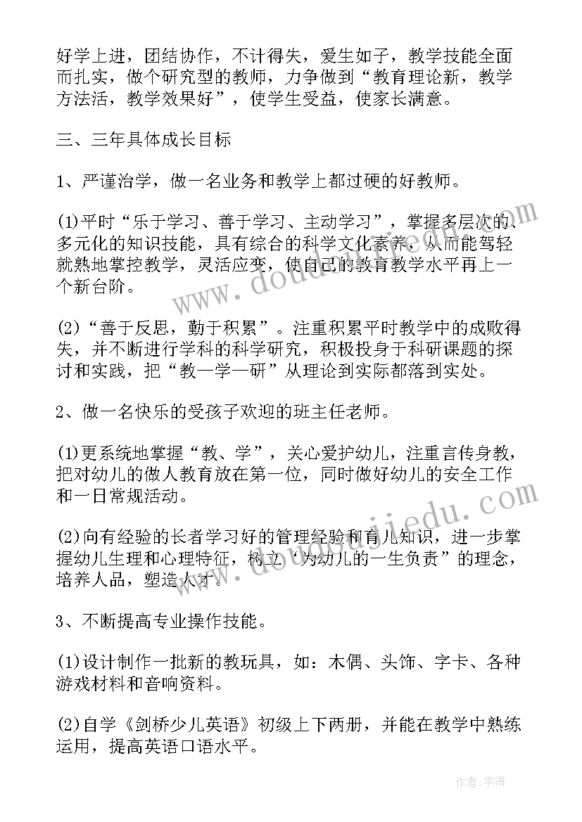 2023年银行未来工作计划及思路 银行职员下半年工作计划未来方向方面(模板5篇)