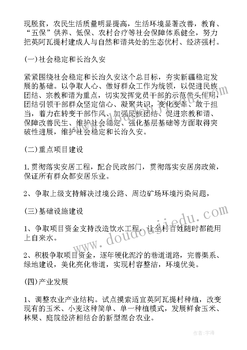 2023年银行未来工作计划及思路 银行职员下半年工作计划未来方向方面(模板5篇)