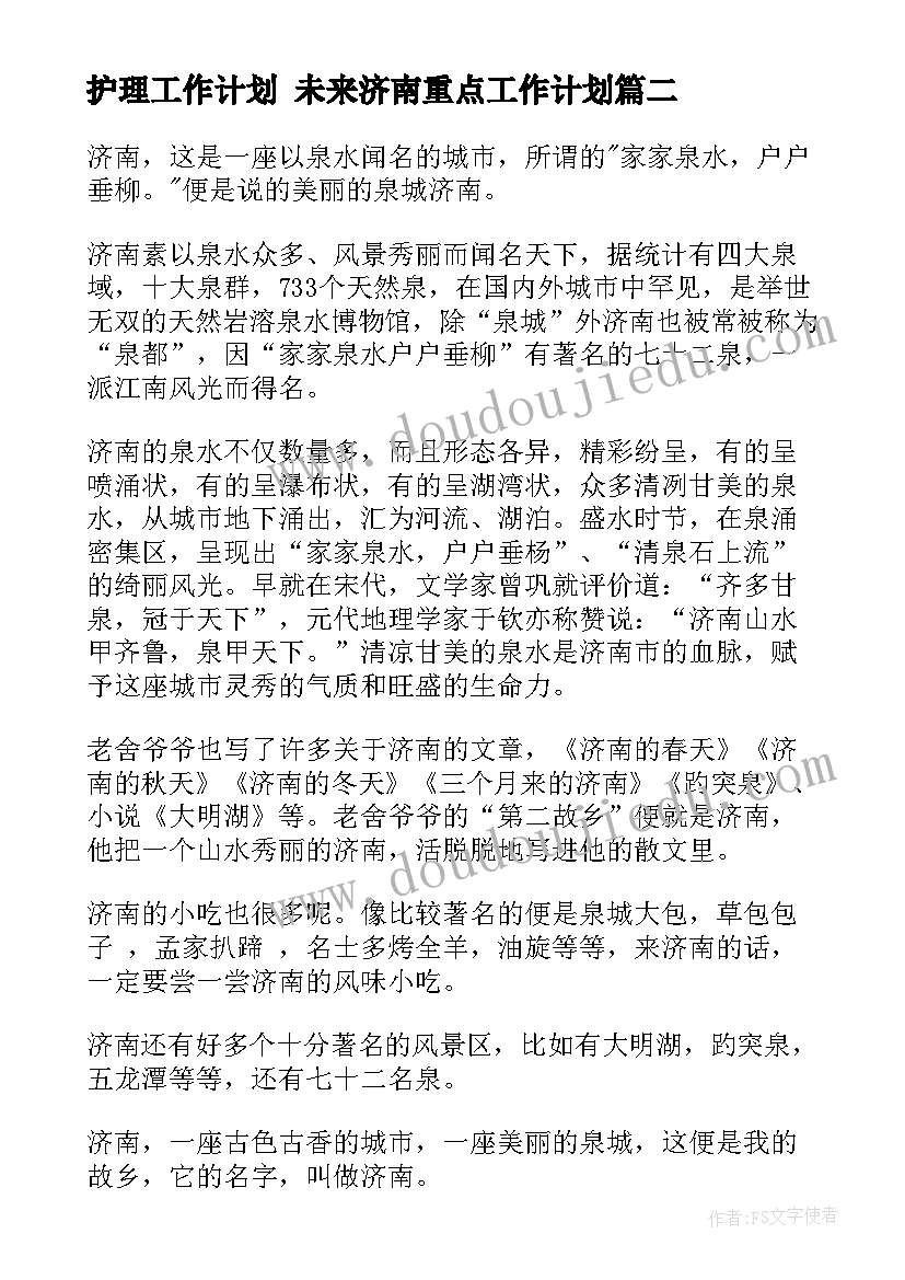 最新数学活动有哪些类型 数学活动方案(大全10篇)