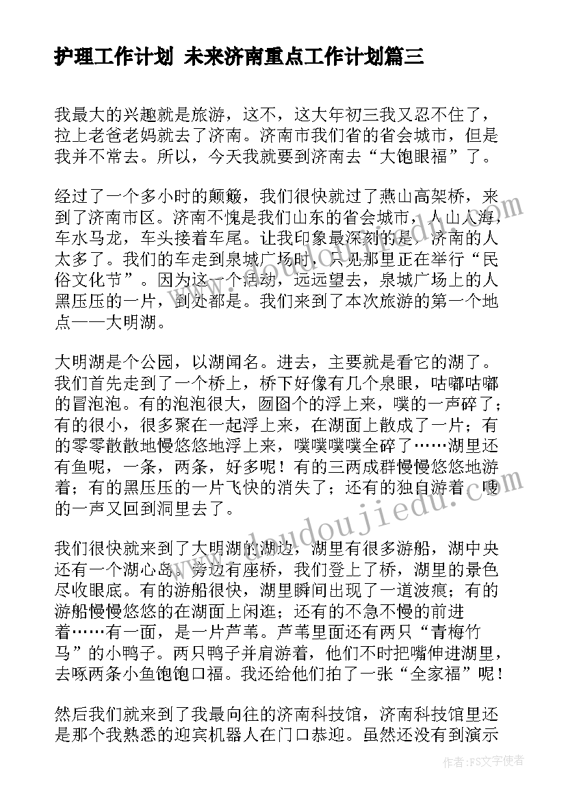 最新数学活动有哪些类型 数学活动方案(大全10篇)