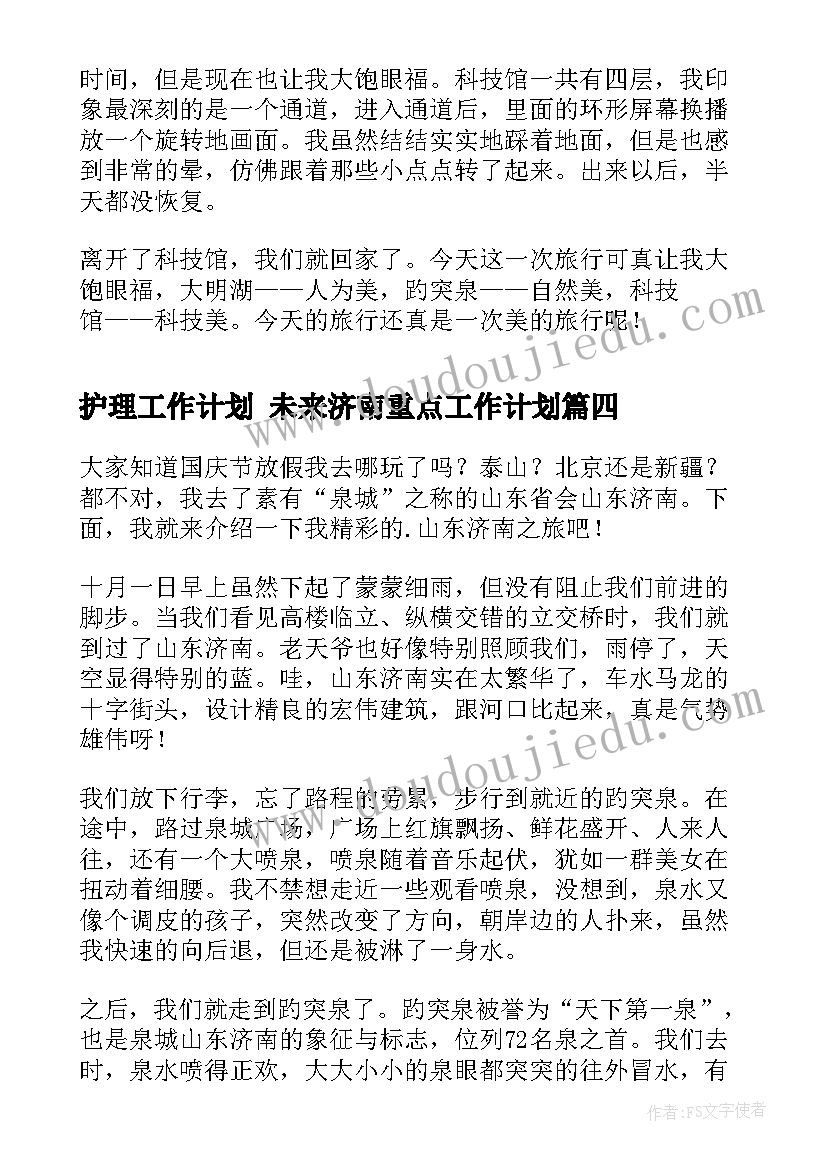 最新数学活动有哪些类型 数学活动方案(大全10篇)