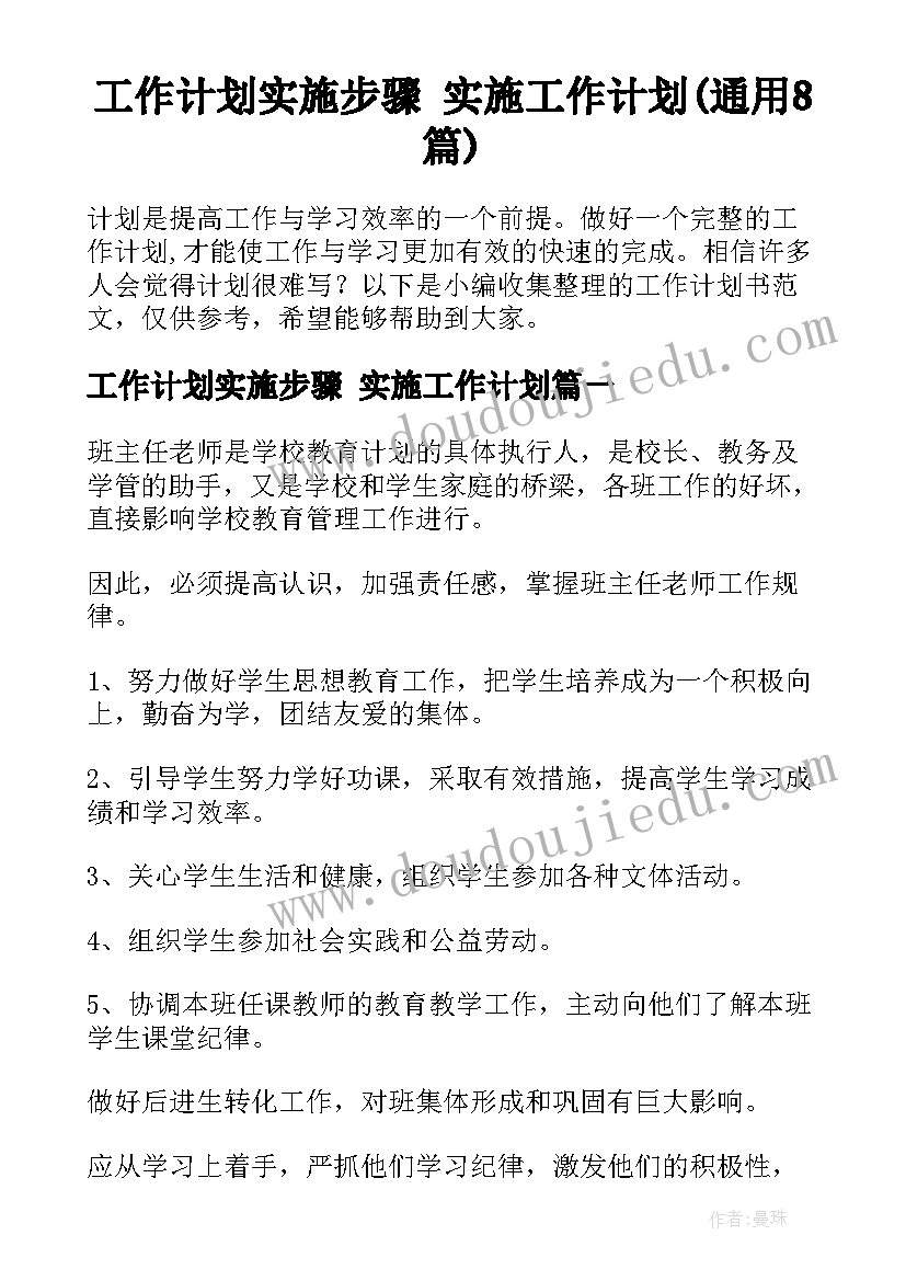 彩超医生个人述职报告 彩超医生述职报告(通用5篇)