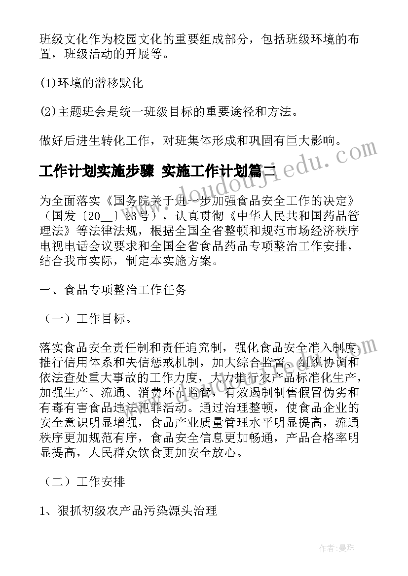 彩超医生个人述职报告 彩超医生述职报告(通用5篇)