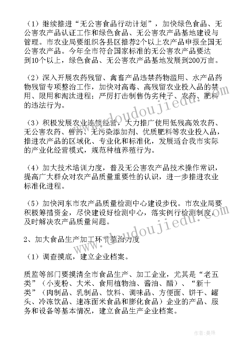 彩超医生个人述职报告 彩超医生述职报告(通用5篇)