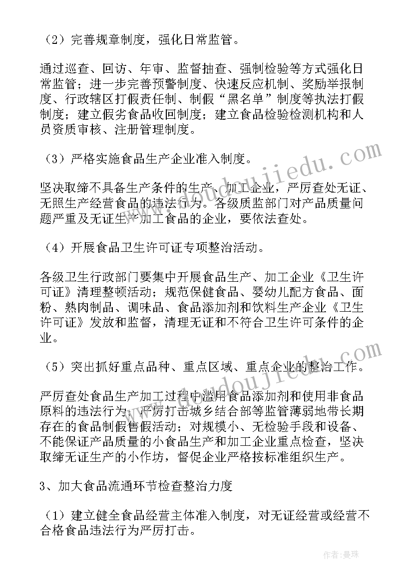 彩超医生个人述职报告 彩超医生述职报告(通用5篇)