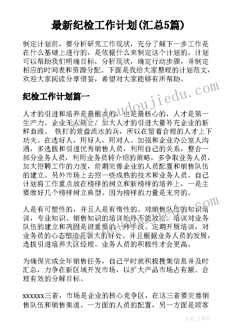 语文测试卷教学反思(模板5篇)