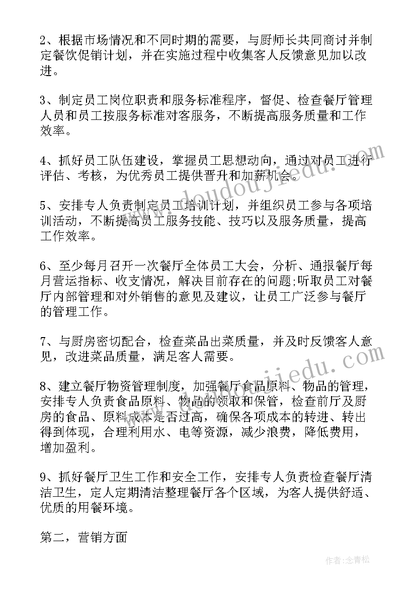 语文测试卷教学反思(模板5篇)