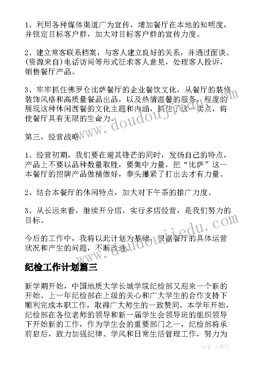 语文测试卷教学反思(模板5篇)