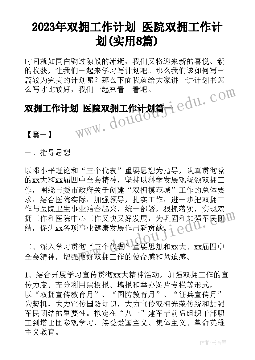 2023年旅游合同的标定 工程总承包合同示本(通用5篇)