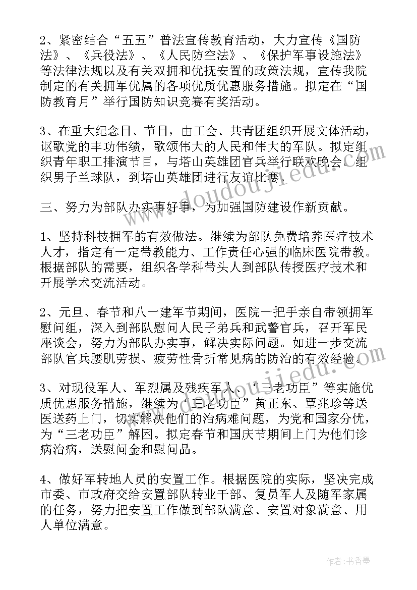 2023年旅游合同的标定 工程总承包合同示本(通用5篇)