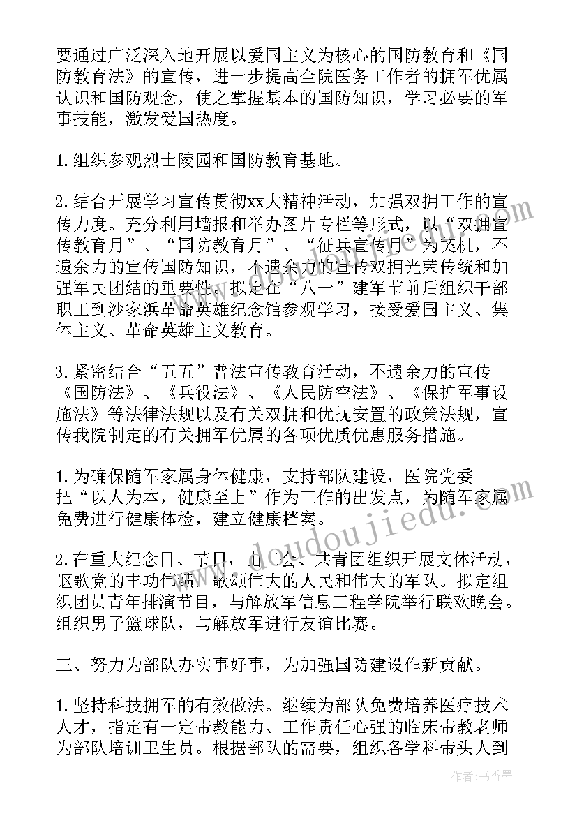 2023年旅游合同的标定 工程总承包合同示本(通用5篇)