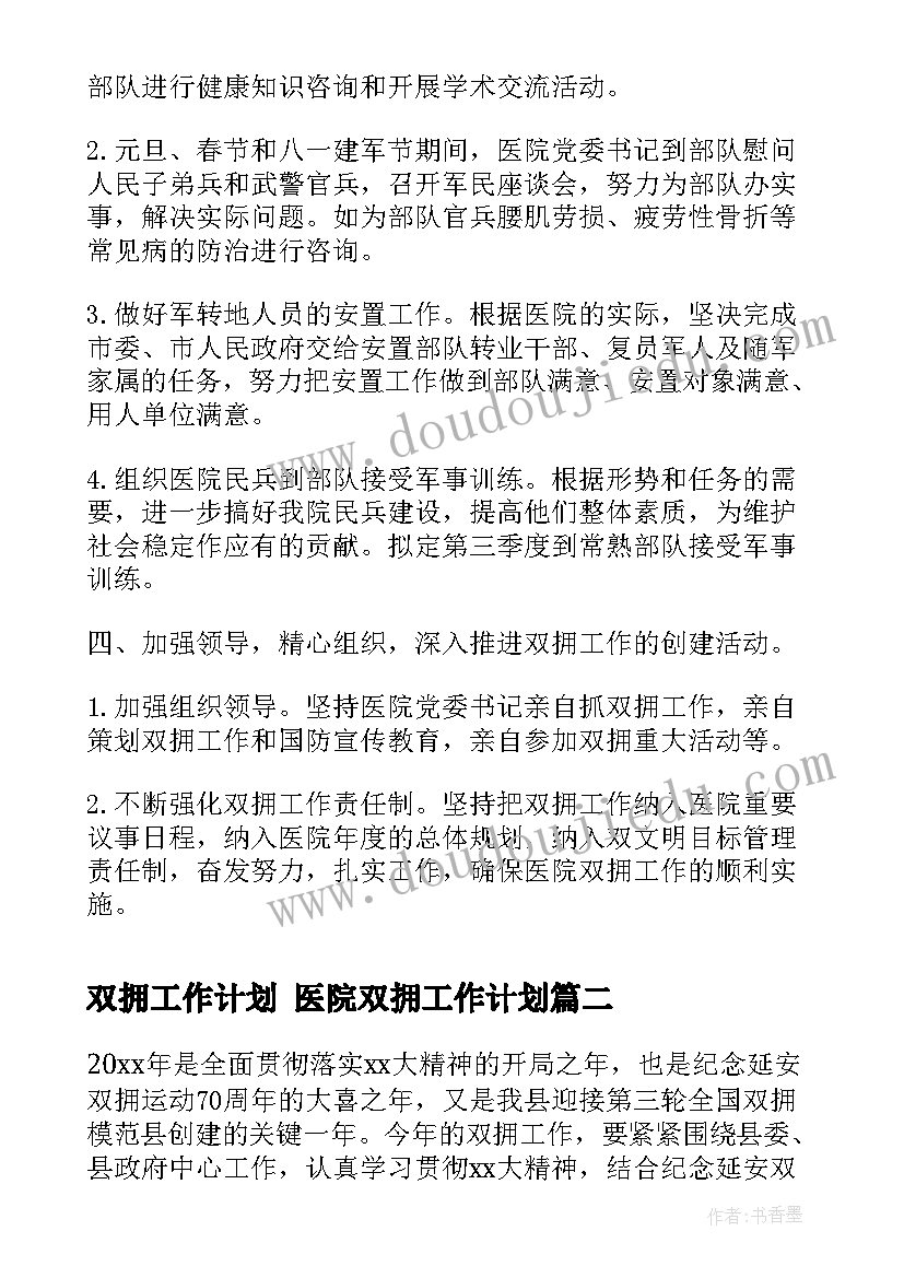 2023年旅游合同的标定 工程总承包合同示本(通用5篇)