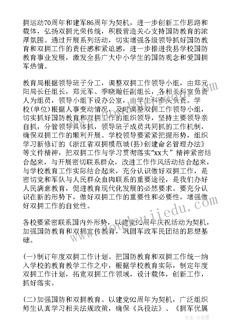 2023年旅游合同的标定 工程总承包合同示本(通用5篇)