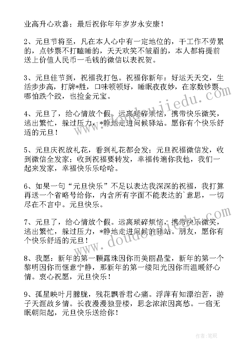 四年级综合实践活动教学进度表(通用6篇)