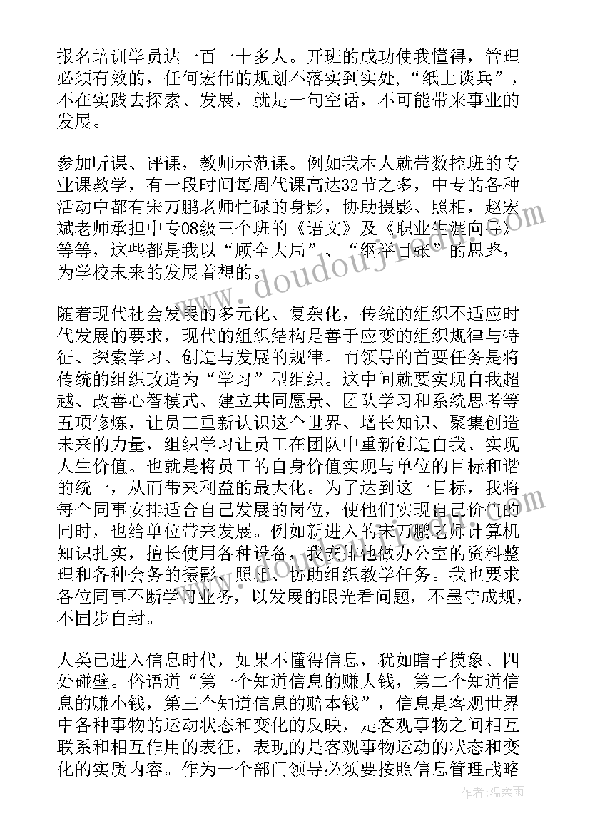 最新复工培训总结(通用7篇)