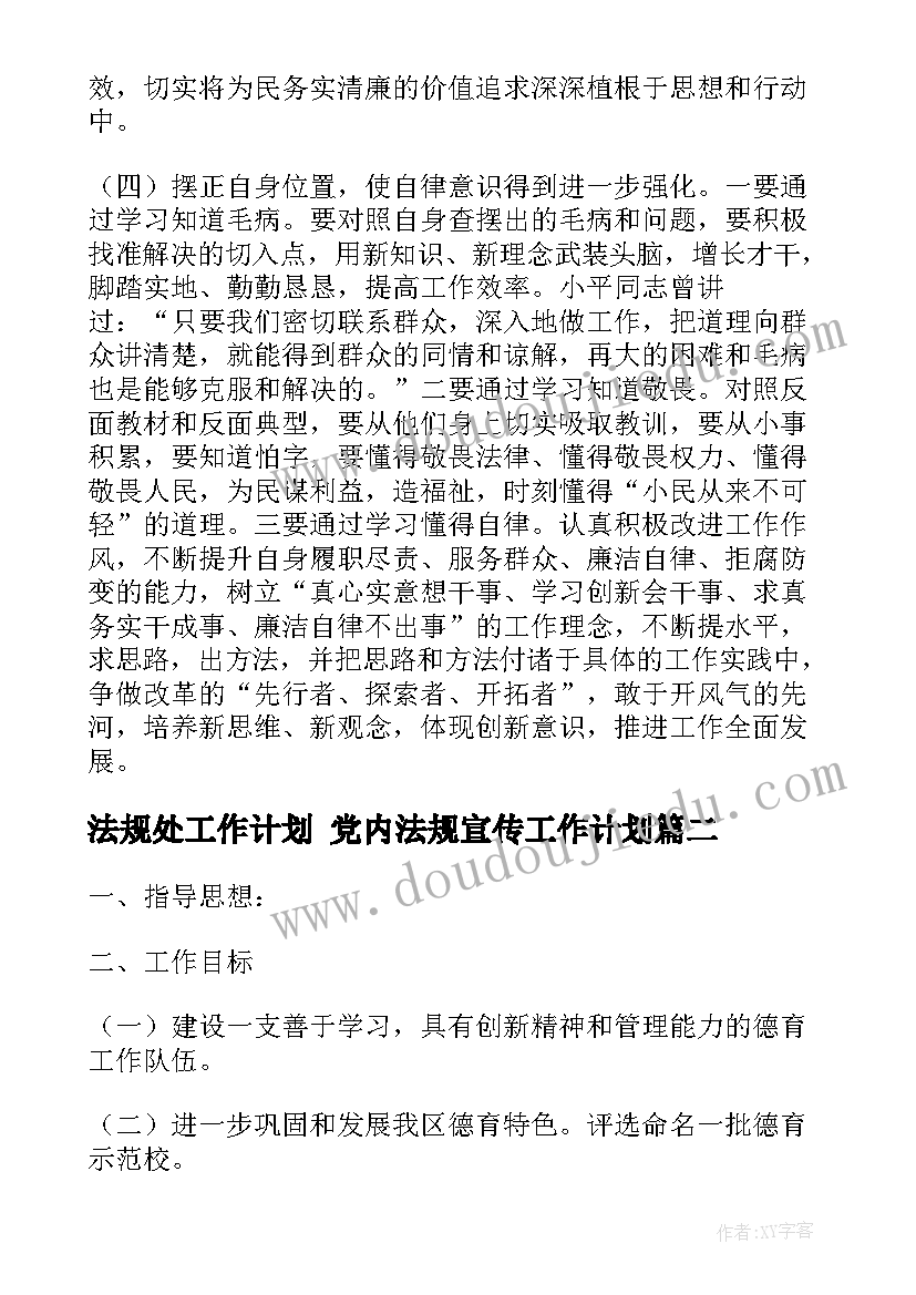 提高历史教学成绩的方法和措施 提高在职语文教师教学质量的措施论文(优秀5篇)