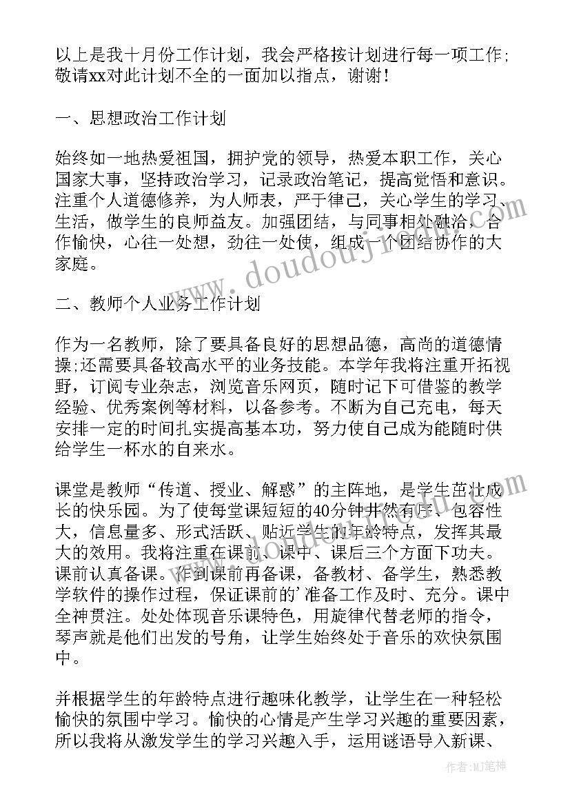 突发事件的处理措施和应急预案包括(优秀5篇)