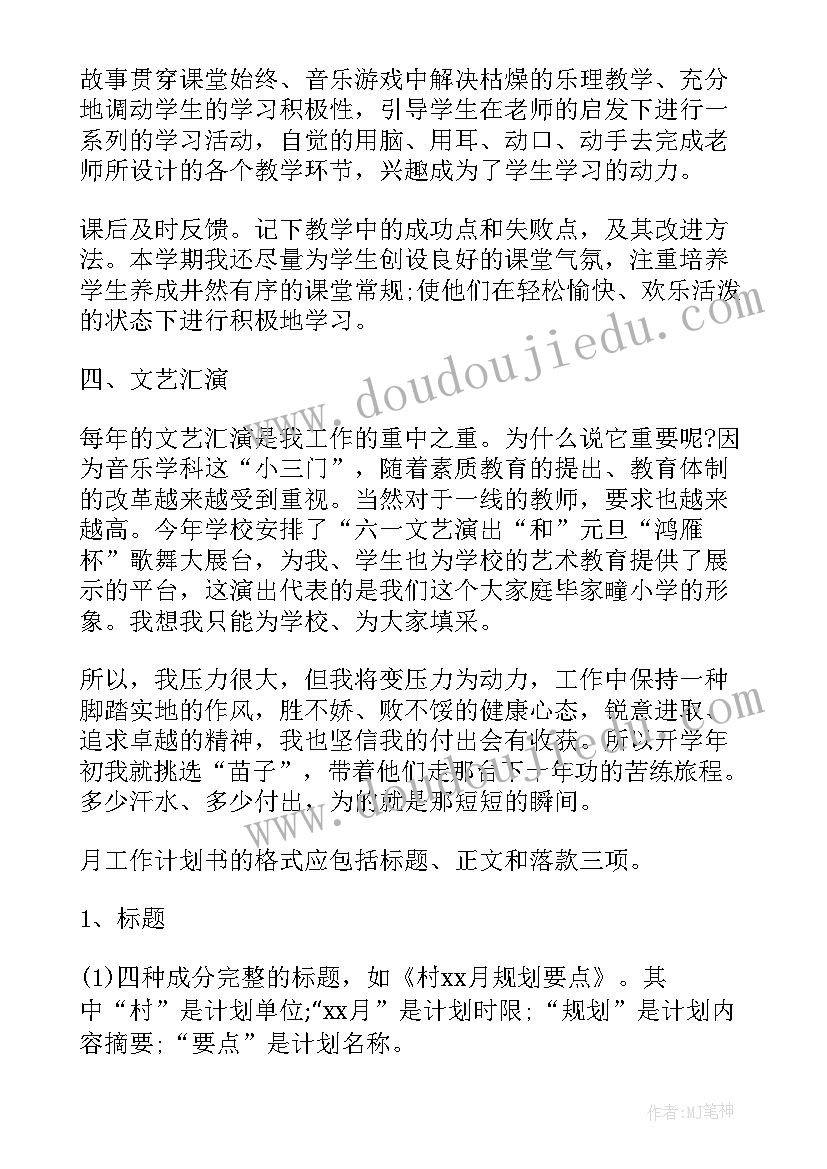 突发事件的处理措施和应急预案包括(优秀5篇)