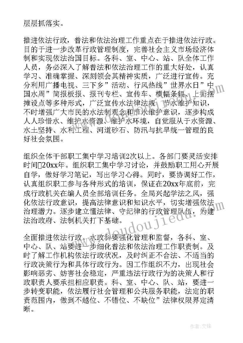 最新统计法制工作计划 统计法制工作总结(精选5篇)