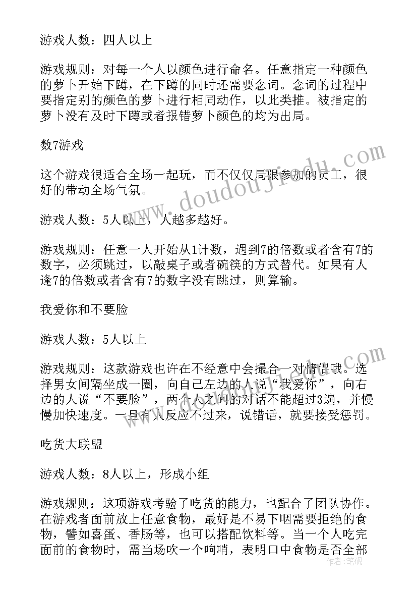 2023年房地产销售每日计划 房地产销售工作计划书(优质5篇)