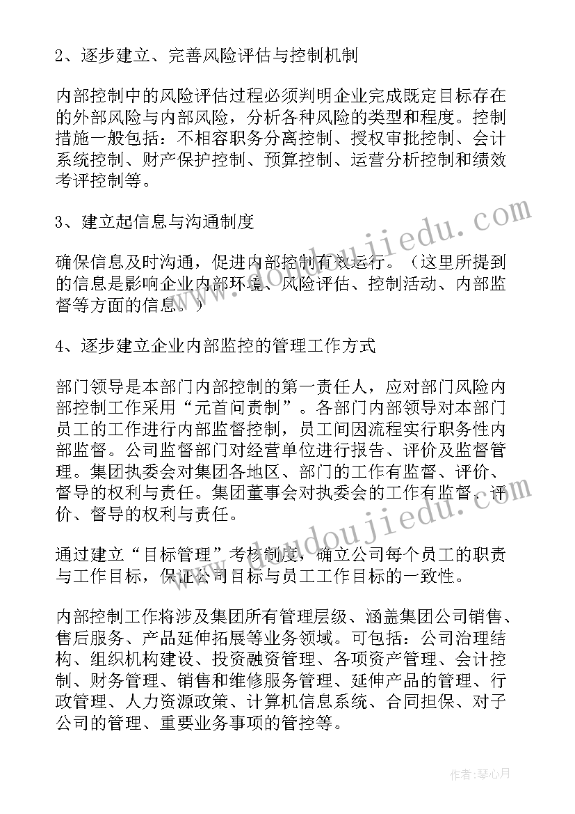 最新文明礼仪伴我行手抄报内容 小学生文明礼仪伴我行手抄报(精选5篇)