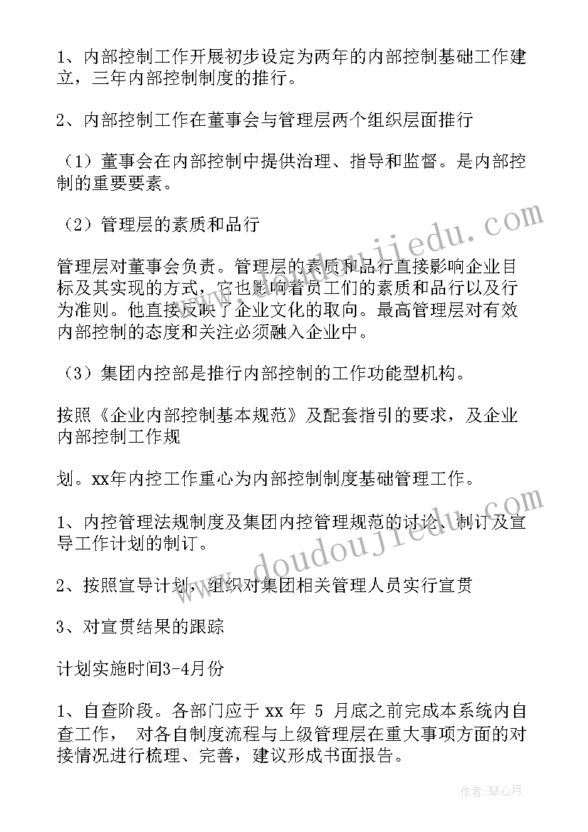 最新文明礼仪伴我行手抄报内容 小学生文明礼仪伴我行手抄报(精选5篇)