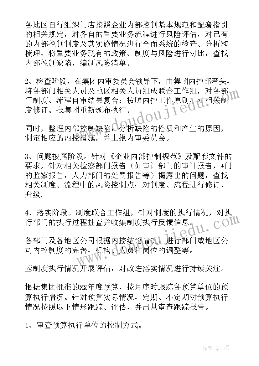 最新文明礼仪伴我行手抄报内容 小学生文明礼仪伴我行手抄报(精选5篇)