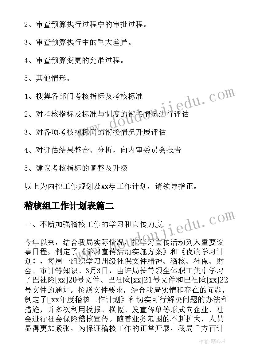 最新文明礼仪伴我行手抄报内容 小学生文明礼仪伴我行手抄报(精选5篇)