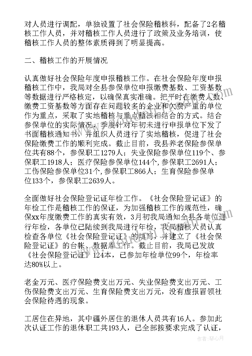 最新文明礼仪伴我行手抄报内容 小学生文明礼仪伴我行手抄报(精选5篇)