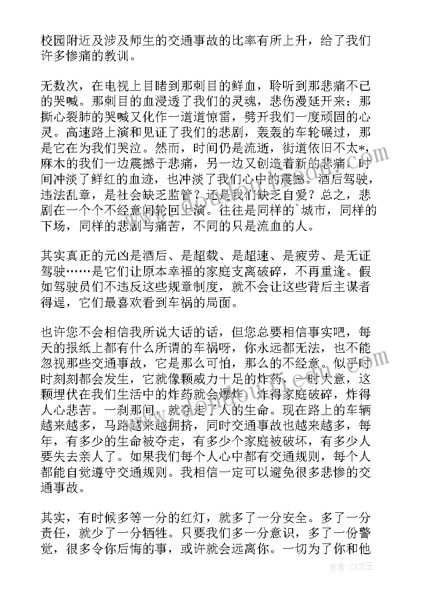 交通执法中队工作计划 综合执法中队工作计划(精选5篇)