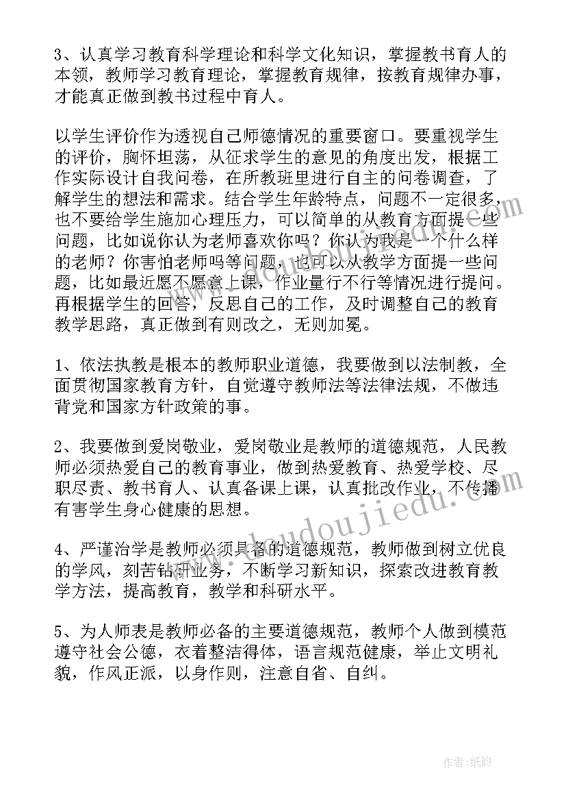 最新学校智慧党建工作计划(优质8篇)