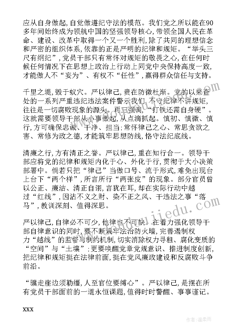 小班世界卫生日教案反思 小班卫生活动教案(精选6篇)