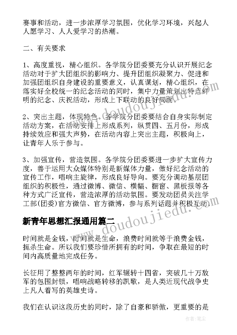 2023年鲧禹治水教学反思 大禹治水教学反思(通用10篇)