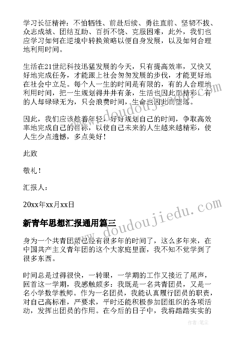 2023年鲧禹治水教学反思 大禹治水教学反思(通用10篇)