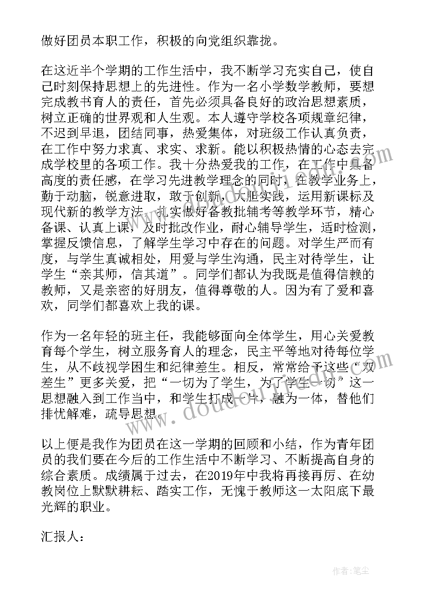 2023年鲧禹治水教学反思 大禹治水教学反思(通用10篇)