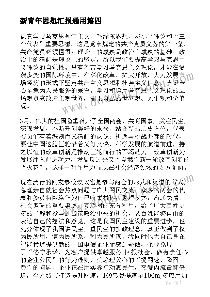 2023年鲧禹治水教学反思 大禹治水教学反思(通用10篇)